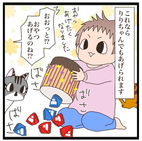F3C7B1EF-66DF-4D92-93D1-05300AC0AE9B