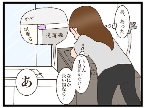 A64B08F7-D07E-4E59-8A93-E290BE99FBF5
