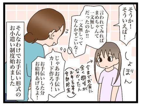 7F3C9E33-F73D-483F-A7E8-2870239B0E92