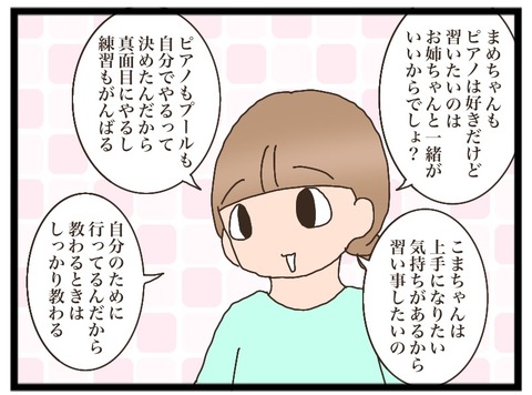 まめちゃん４歳 猫の手貸して Powered By ライブドアブログ