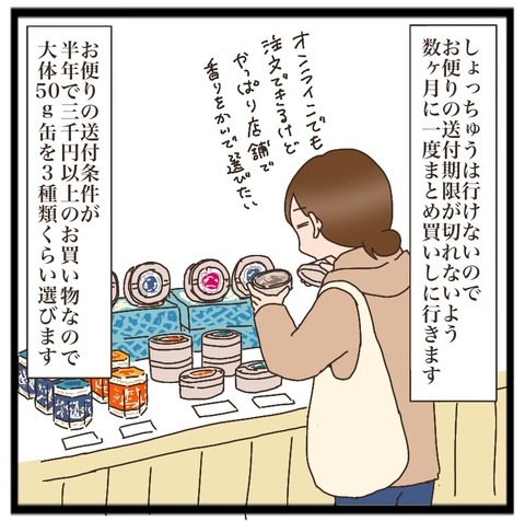 E3863F0D-1B44-4B70-9797-D437C7231D13