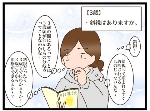 11D62098-57FB-48A1-8935-D925297CA8A3