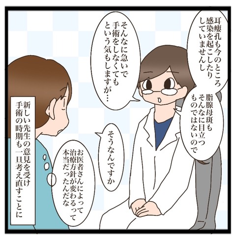 C2BB86E0-914B-41D1-8875-4C82BE68F17E