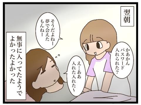 4C4A2C04-E9EA-4EAA-B158-4BFA79BECB1B
