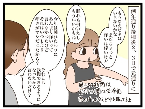 50D48B35-BC48-4B95-897A-B54796E7AA2E