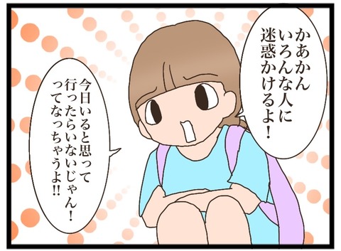 AD9464DC-316E-4DBD-AF50-F881B6869152
