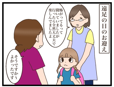 {EF260F4F-E069-4DC2-B91A-6E3B6004C0D5}