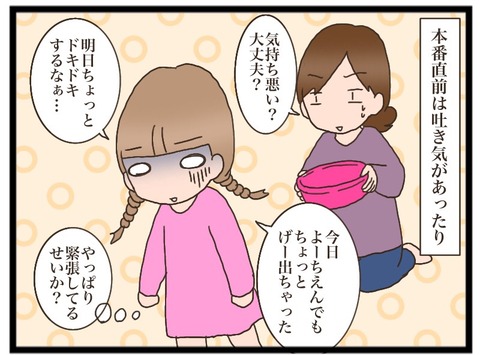 73F33217-4E0F-414D-99C5-E380341559FB