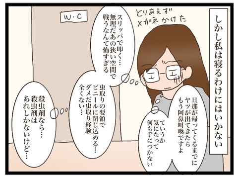 6A44676A-F3A8-43C0-A9E4-A2A8A5DD126A