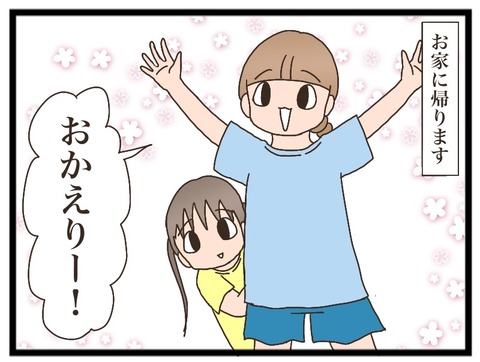 4C7DEABB-CB4E-4B90-A914-98EE45D7F723