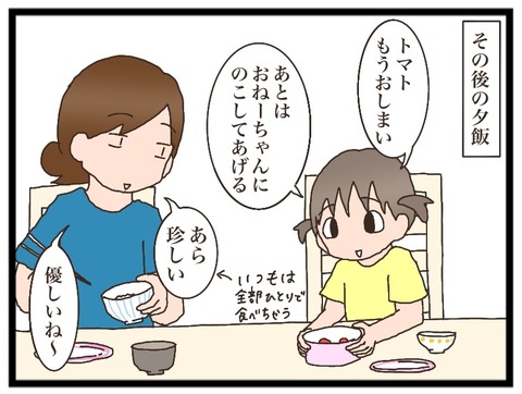 6F9E1CFE-8348-4D45-BC2D-2741F4051EAD