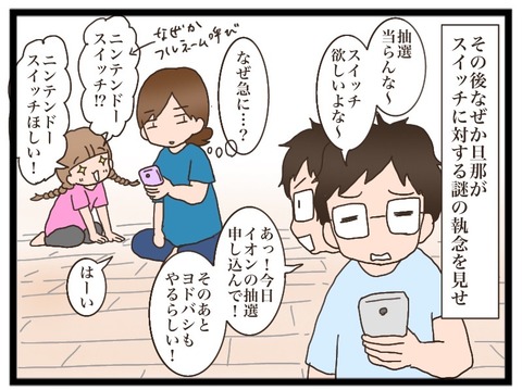 C29A817E-8742-4134-884A-49B448C5EE62