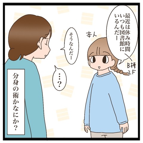 85393287-CB85-41B9-875F-DB88913D40C3