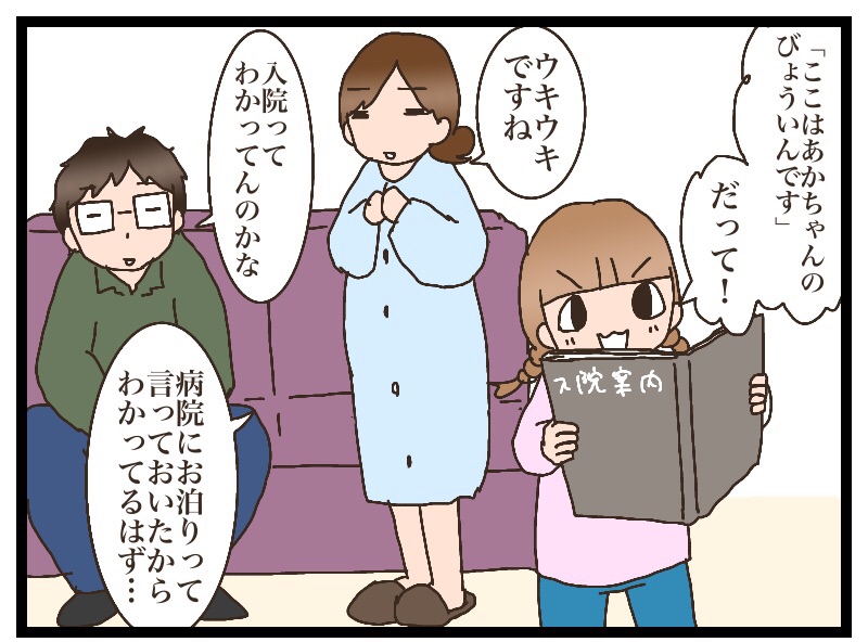 {CB0F1114-7B89-4668-BD68-D3190ADC9703}