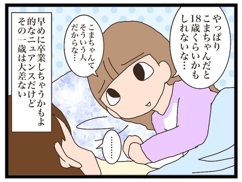 94E7BD13-9486-4EBE-B0C2-B4782F9D5086