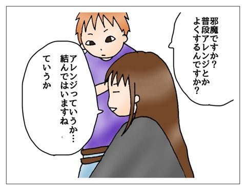 {E9CF8F4F-015B-4AE4-B117-B767CE54E51F:01}