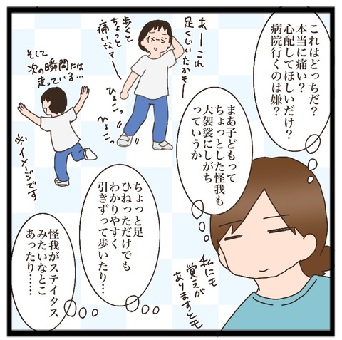 888B728A-BF20-4CE7-B815-646FC8F2D00F