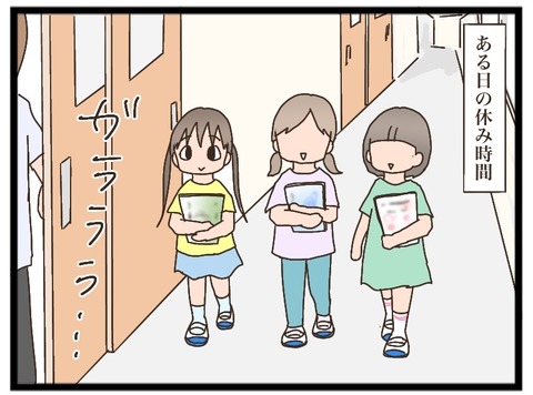 D8E81293-746E-4D7D-A112-4A71A624B6D0