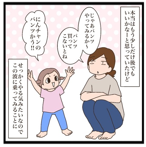 7582E20B-D2AE-48A2-AE67-D294A015BB0D