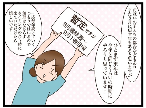 7433B0AF-4B5E-41AC-B183-861C765D7C5E