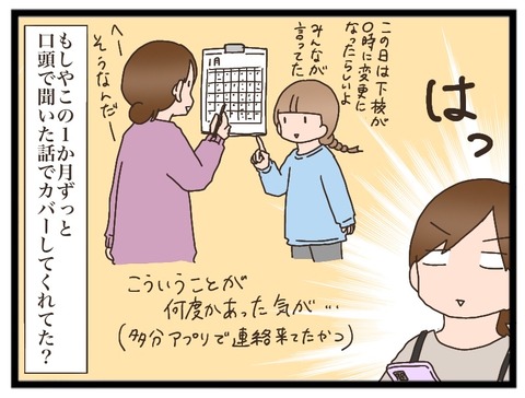 455B3C96-8BE7-47FE-BD7D-7BE8CCA48831
