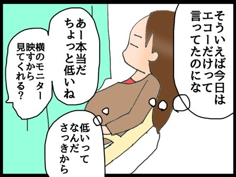 {BDAA7DC4-94CC-4A35-9927-05B3BC448CB9:01}