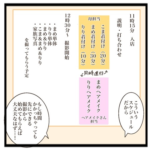 3120A521-CE3E-4B80-A6B7-8B904A6E0B59