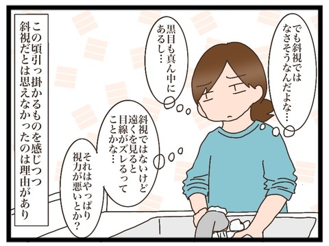 44996C0B-EBC0-4400-A40A-249907B22B1A