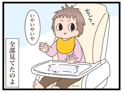 1EBF3C47-399F-4B6C-9F59-1CE4D801534E