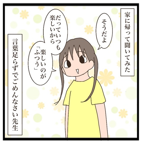 5FA8203C-766D-4760-B888-DCFA50E5B876