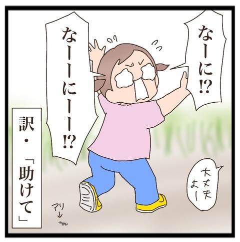 64F420F6-B324-4765-8900-20F076A878FE