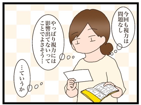 9E1EDE5D-2EE7-46FD-B454-10BE865B5609