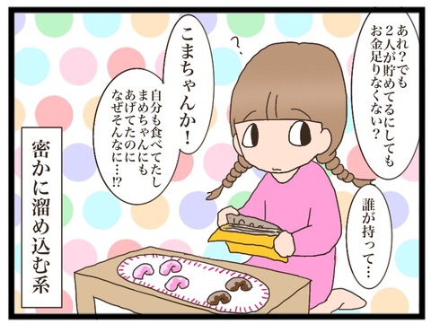 89E53BFB-17CE-4F56-BB07-522E59509E87