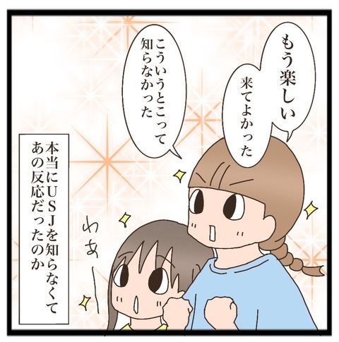 8E862D8D-0157-4C63-945D-B05C9F1D2F8F