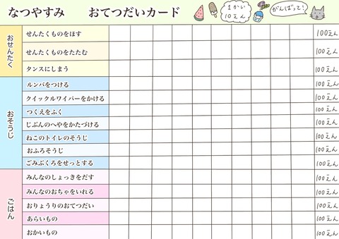 D5DEB291-F92C-45FB-BC88-F9A0927BD30B