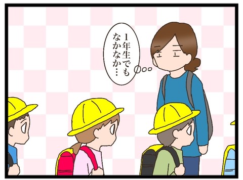AA7D3CAD-F7EB-40C1-9E0E-E66205D52B44