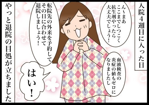 {B62011E1-7997-41E0-905A-D5746E7ABD8E}