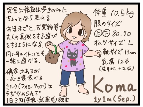 21CB273E-14F5-4710-93FC-BE2F3BAD30D4