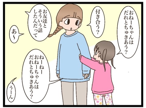 5CB468A1-DD96-4210-9F85-8B8AF2FFA0A1