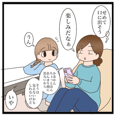 AABE57DF-0377-4C58-948F-E25D86D856A4