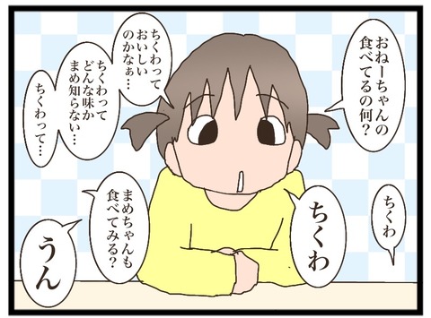 9433914D-DC9D-4B09-BD0F-2204E919C7DF