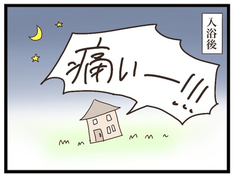 7EDD7388-8D21-4184-AE03-CB39A263E19D