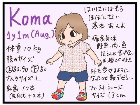 A680E128-F86D-4527-8B1D-5F4FB04E2C40