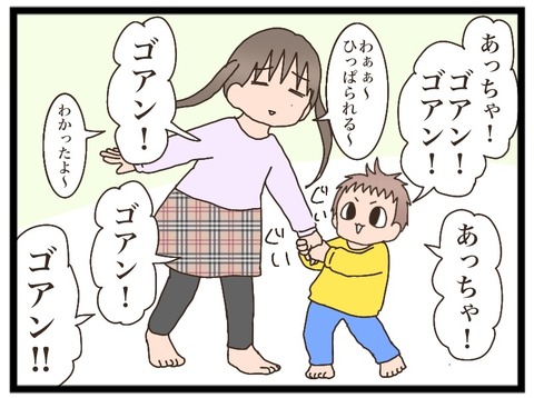 F5674CF9-8EF8-4055-B276-A2145137AF1E
