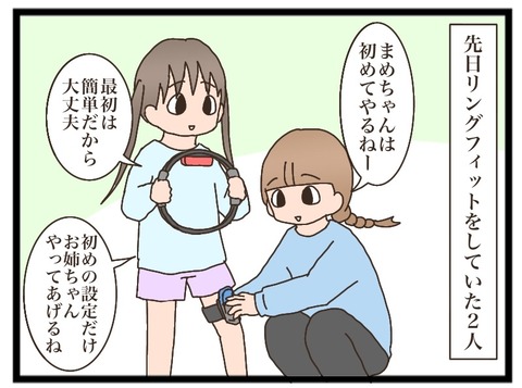 77CE50E2-9B8B-4083-8497-8741F42396B2