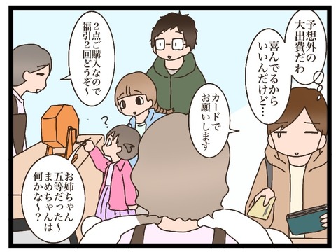 6F1603E2-4AEF-42CB-838B-CE74E4C5FFBA