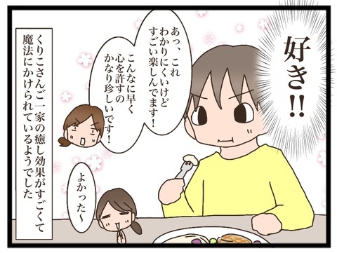79CCFD73-DA2D-4CD2-A0D6-2579E1A8806E