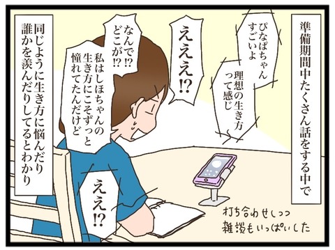 DA60E4E4-CA9E-43A0-8E23-CBBC90C26426