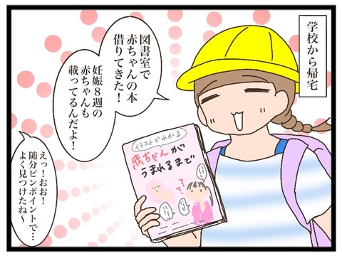 D024FADF-580F-4E02-8850-129F4AE0565B