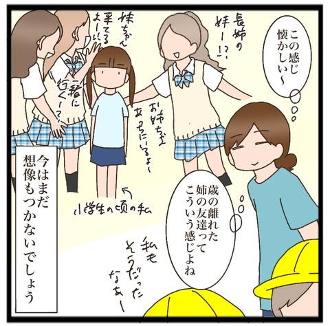 128A32DD-9E16-4DF1-8B6D-F5C4403C7A19